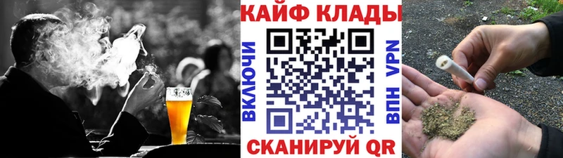 Где можно купить наркотики Янаул Кокаин  Галлюциногенные грибы  APVP  ГАШИШ  Меф мяу мяу  Конопля 