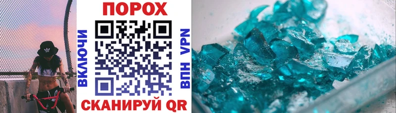 маркетплейс официальный сайт  где купить   Янаул  АМФ 97% 