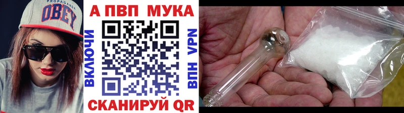 APVP СК  Янаул 
