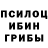 Марки NBOMe 1500мкг Grag Life