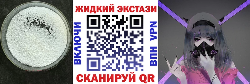 мориарти клад  Янаул  БУТИРАТ Butirat  продажа наркотиков 