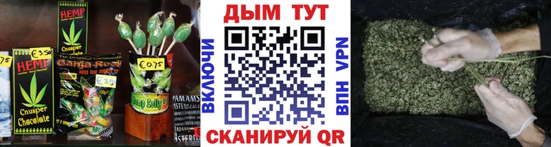 blacksprut ссылки Янаул Печенье с ТГК марихуана даркнет сайт