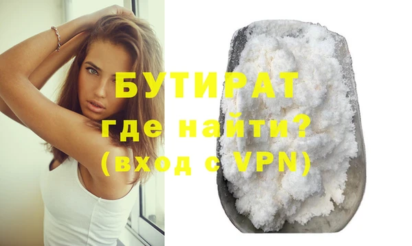 ALPHA PVP Верея