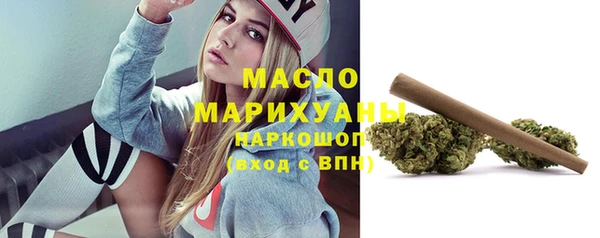 спиды Верхний Тагил