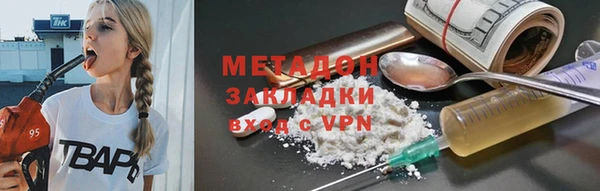 спиды Верхний Тагил