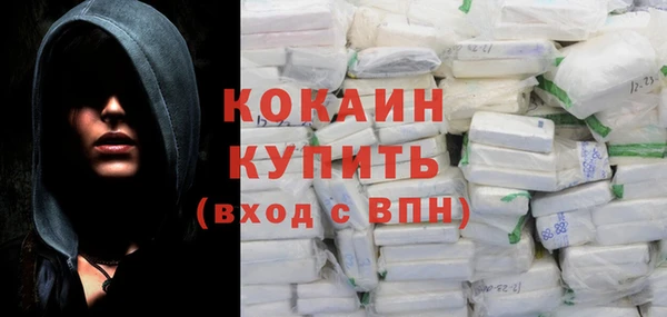 спиды Верхний Тагил