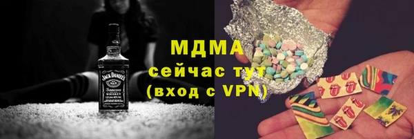 спиды Верхний Тагил