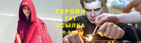 ALPHA PVP Верея