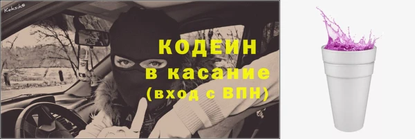 ALPHA PVP Верея