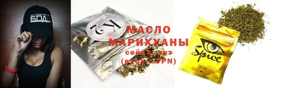 спиды Верхний Тагил