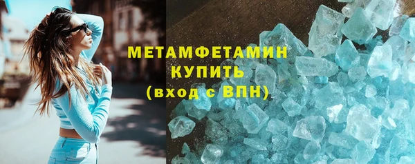 ALPHA PVP Верея