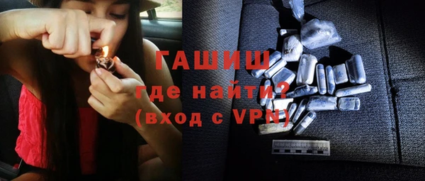 спиды Верхний Тагил