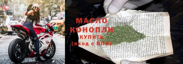 спиды Верхний Тагил