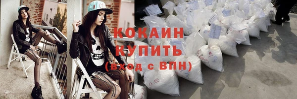 спиды Верхний Тагил