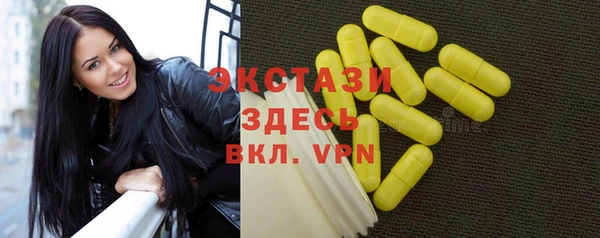 спиды Верхний Тагил