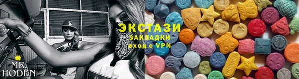 ALPHA PVP Верея
