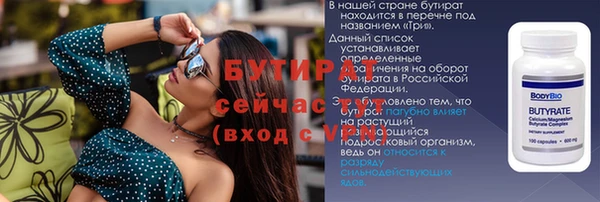 гидропоника Верхнеуральск
