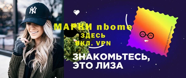 спиды Верхний Тагил