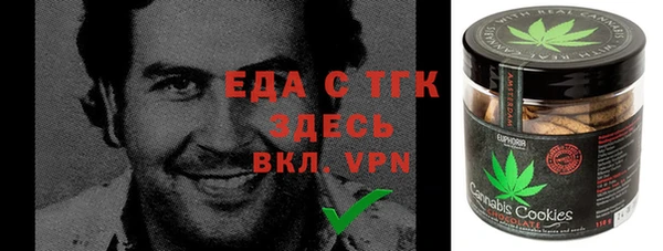 ALPHA PVP Верея
