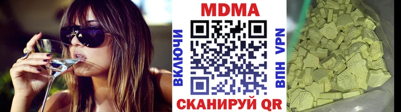 наркота  Янаул  MDMA VHQ 