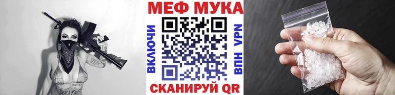 купить   Янаул  Мефедрон 4 MMC 