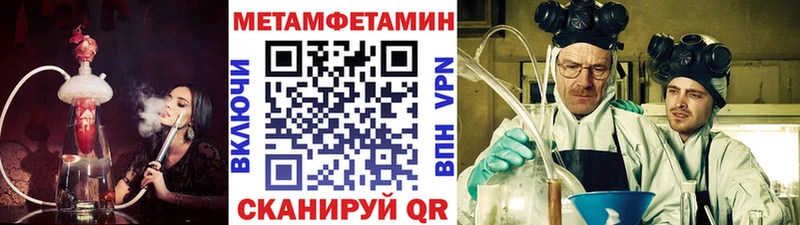 Первитин мет  сайты даркнета телеграм  Янаул  кракен сайт 