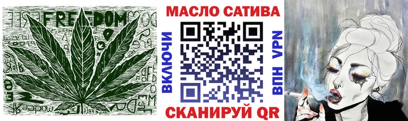 закладки Янаул Дистиллят ТГК жижа