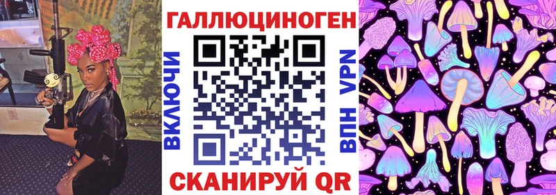 MEGA рабочий сайт  Янаул  Псилоцибиновые грибы мухоморы 